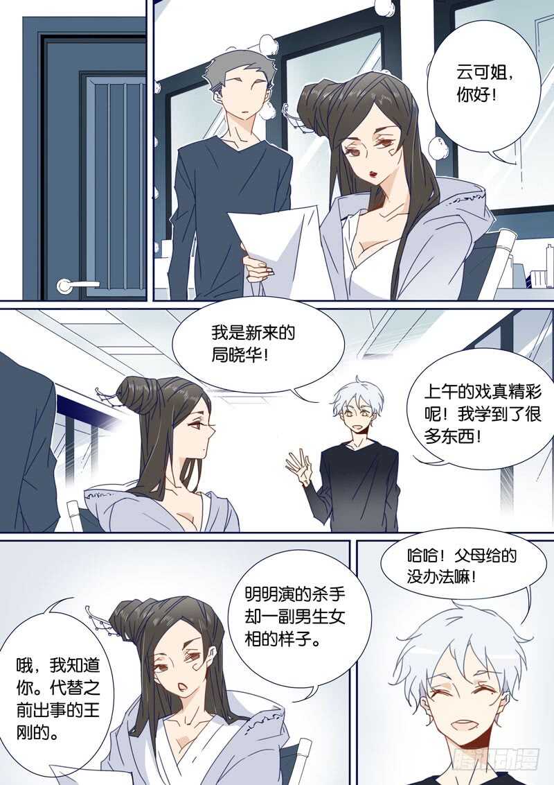 69-第68话