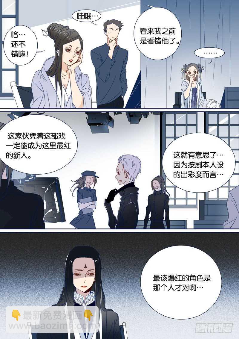 69-第68话