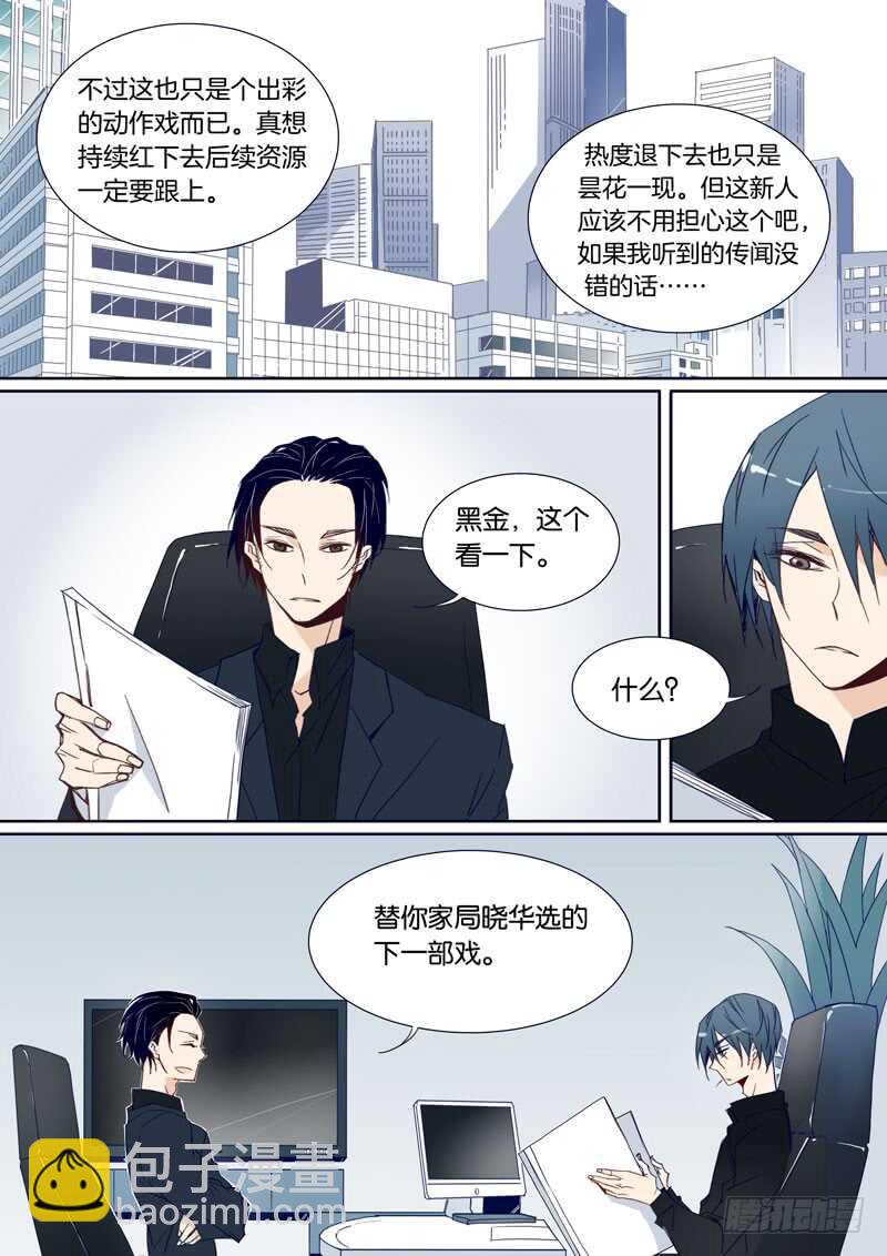 69-第68话
