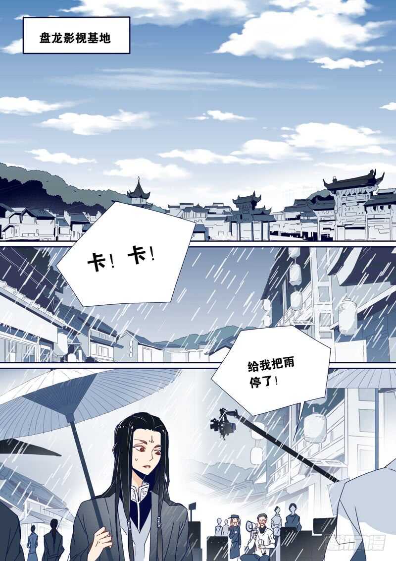 71-第70话