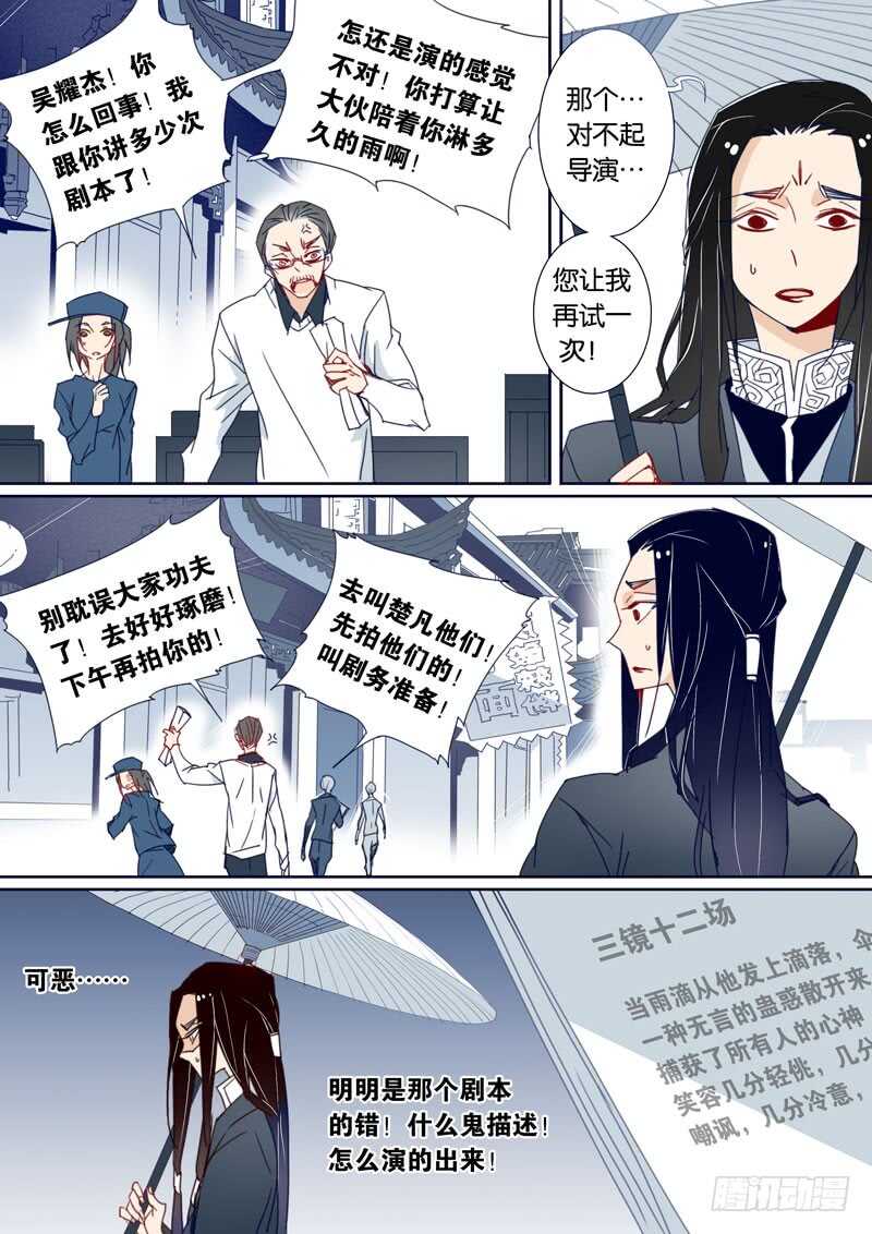71-第70话