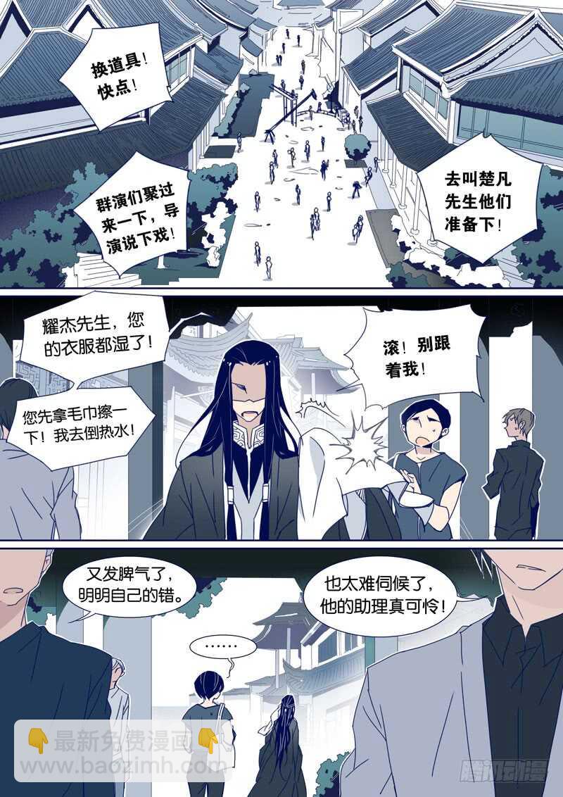 71-第70话