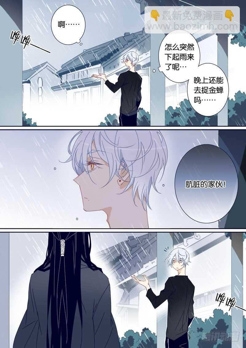 71-第70话