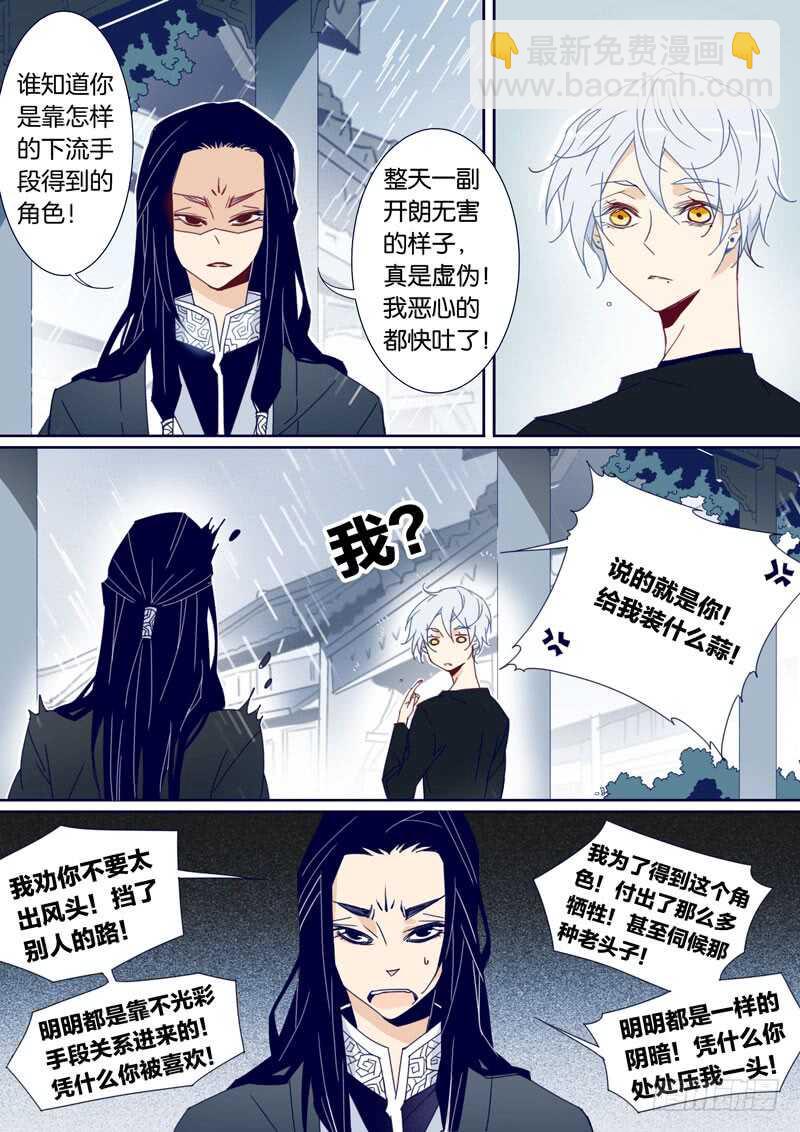 71-第70话