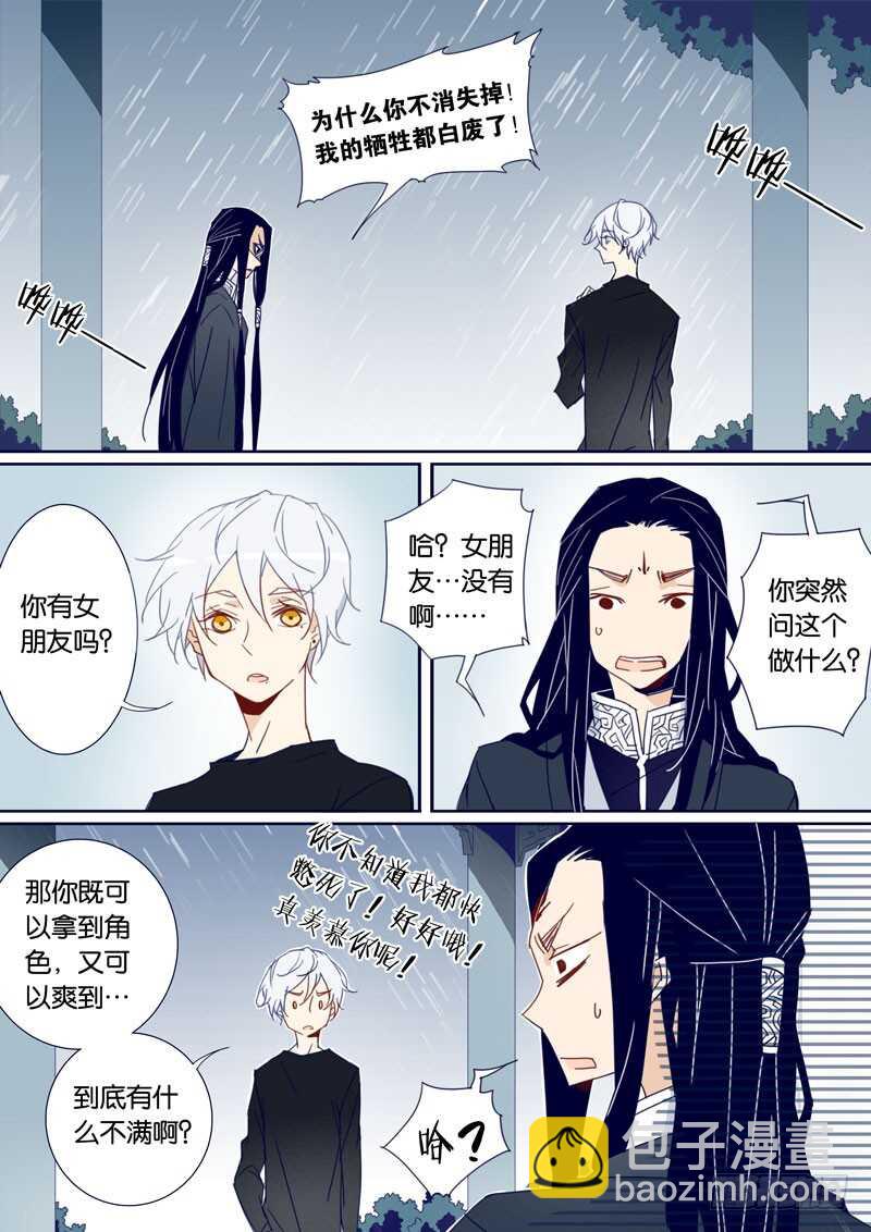 71-第70话