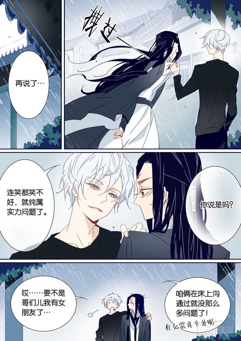 71-第70话