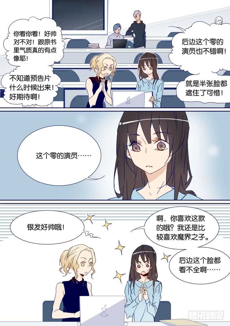 73-第72话