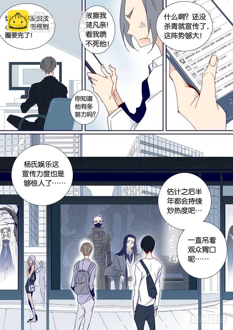 73-第72话