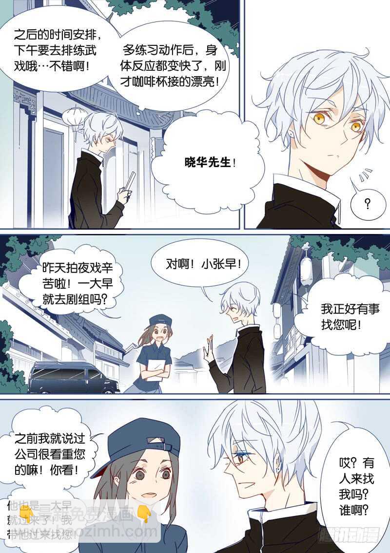73-第72话