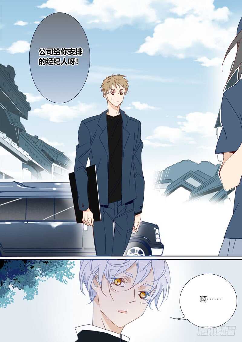 73-第72话