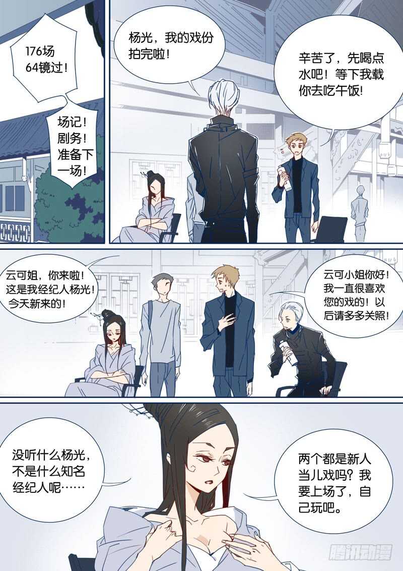 75-第74话