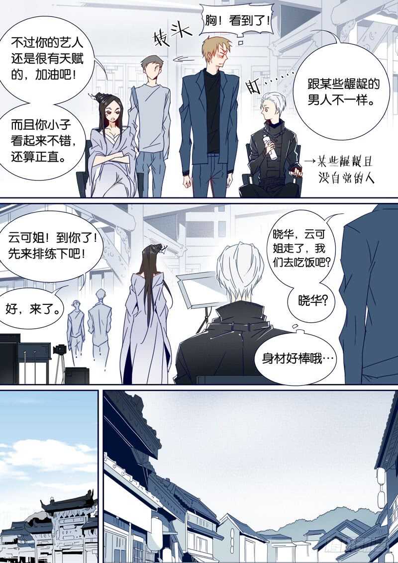 75-第74话