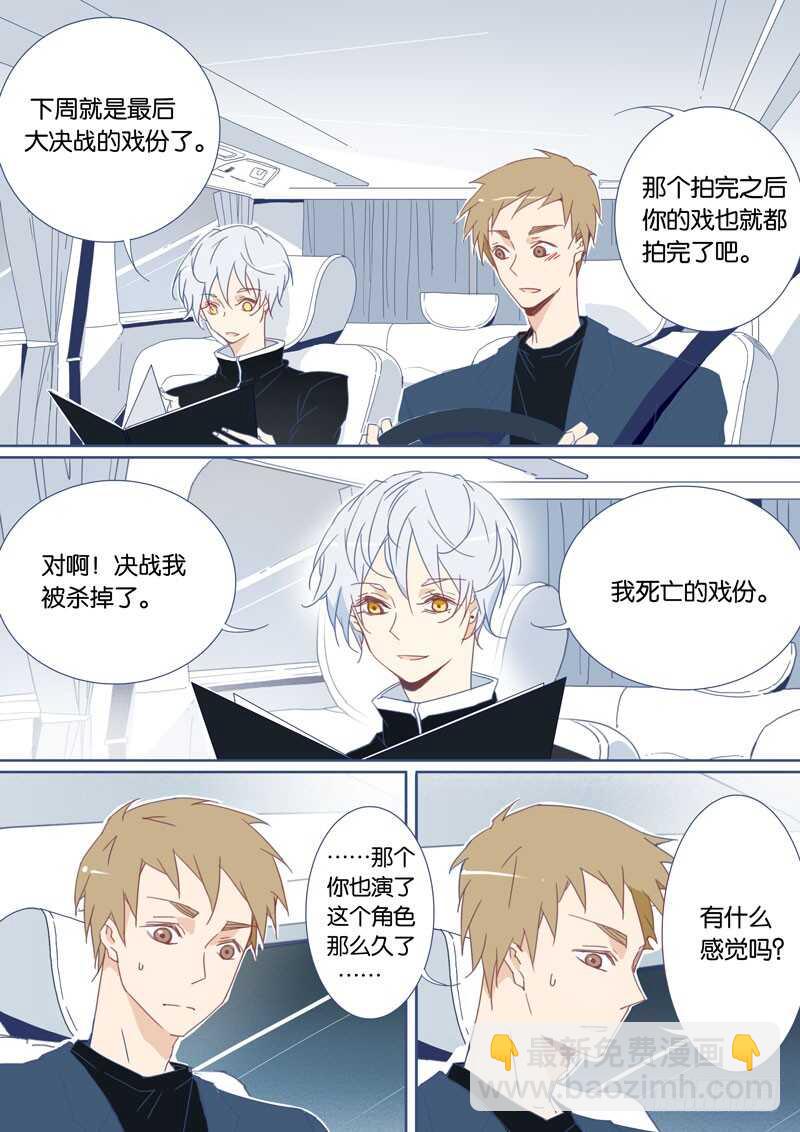 75-第74话