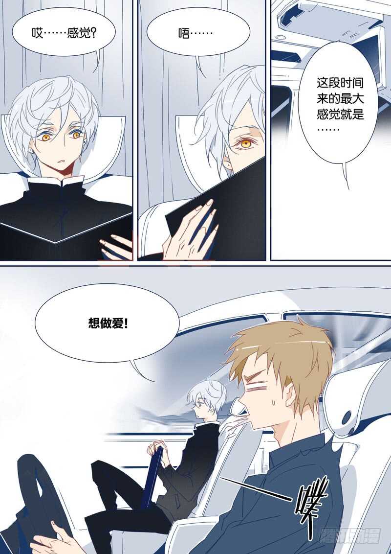 75-第74话