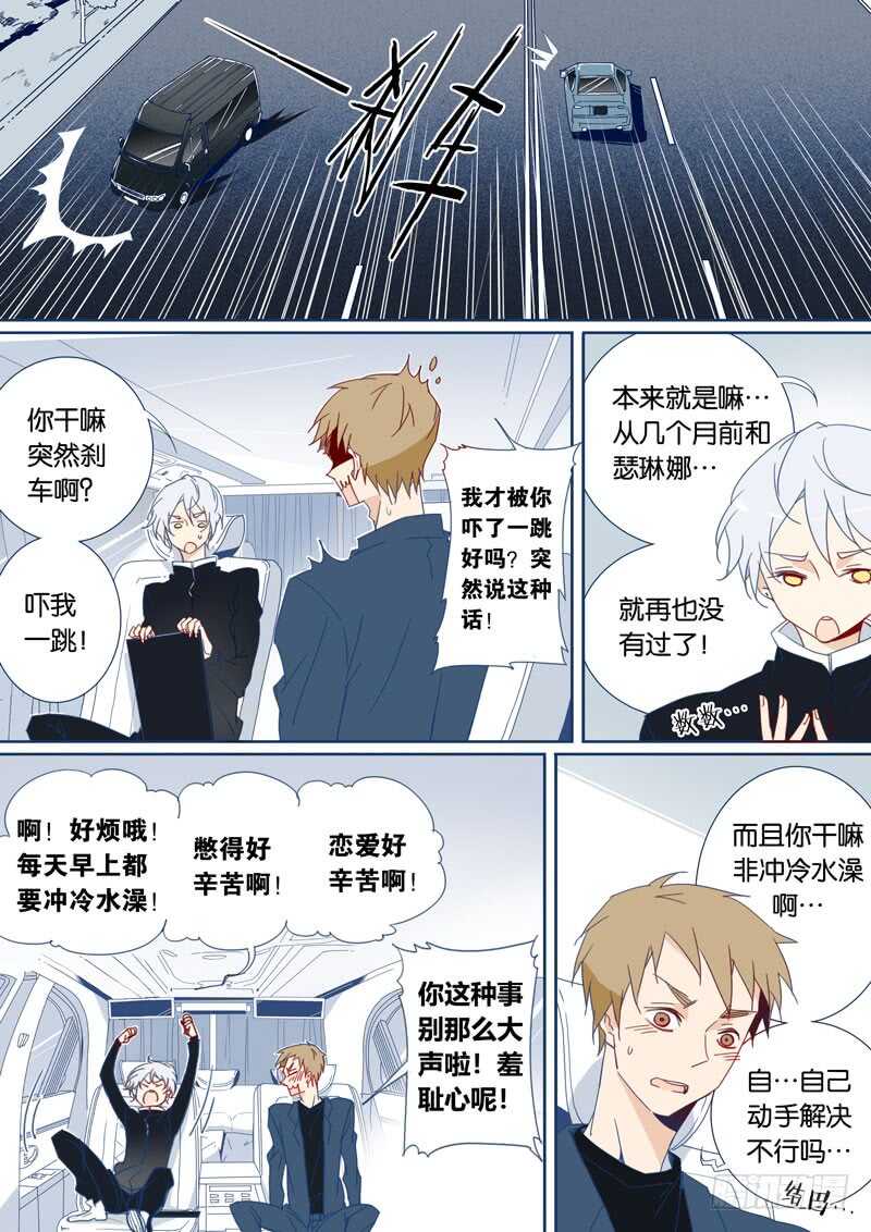 75-第74话