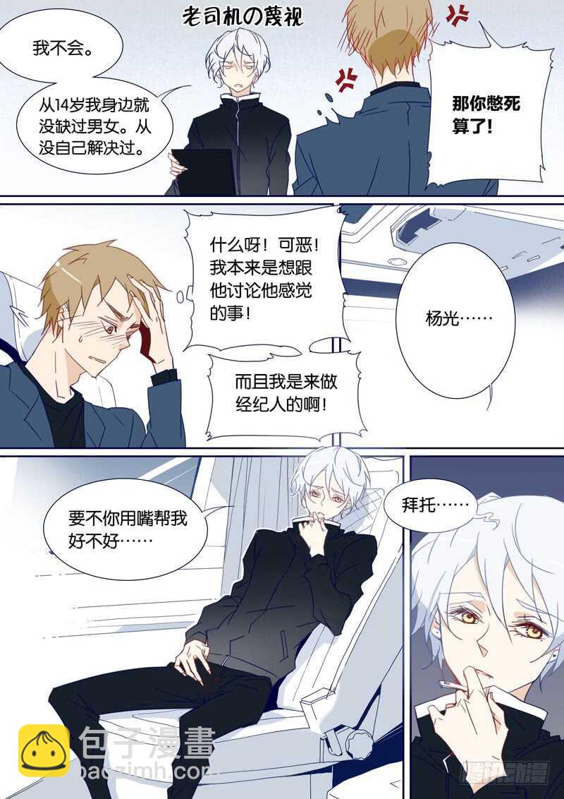 75-第74话