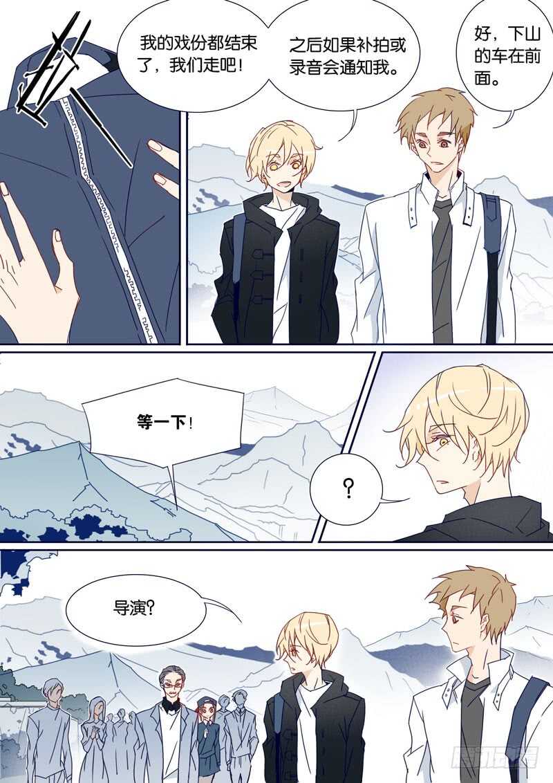 77-第76话