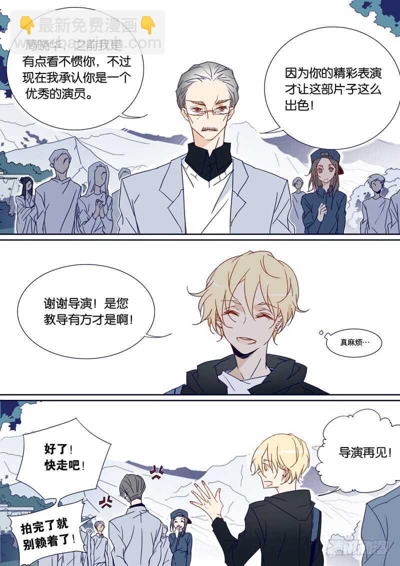 77-第76话