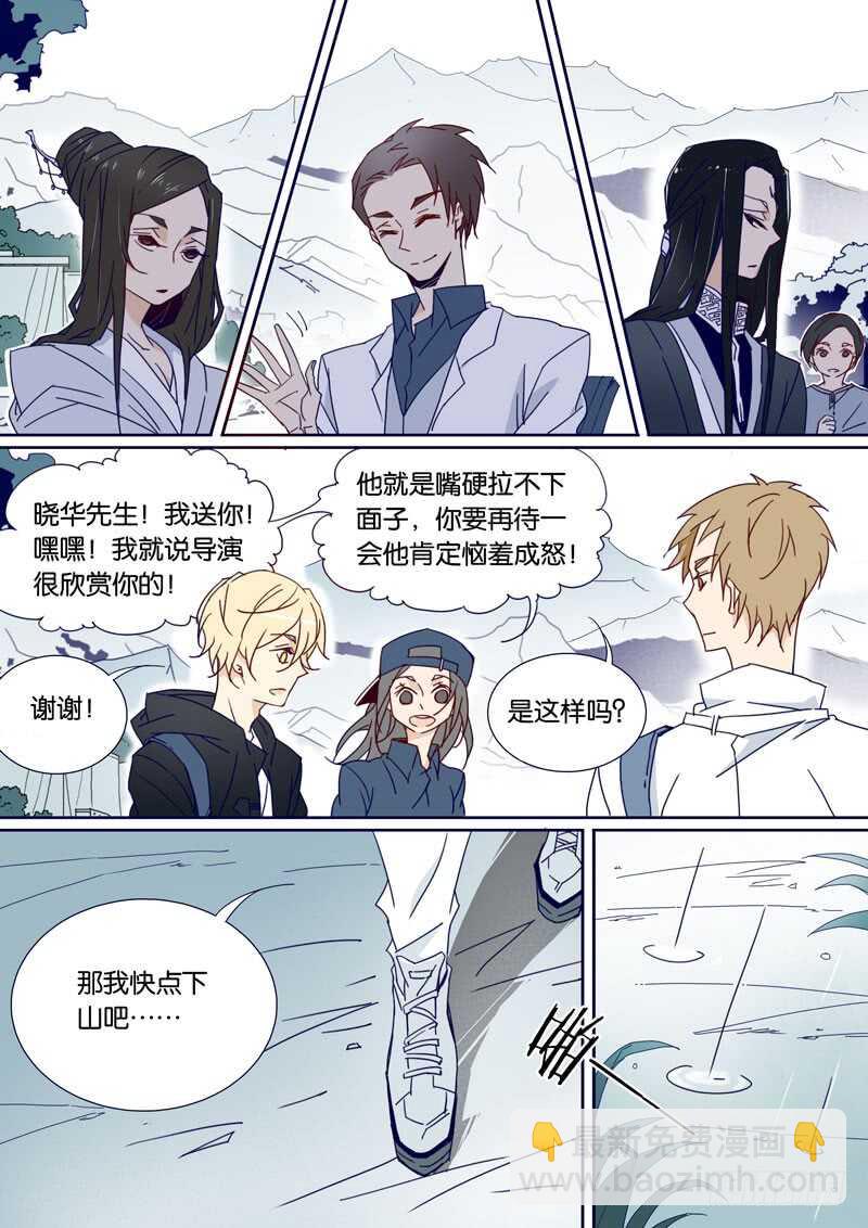 77-第76话