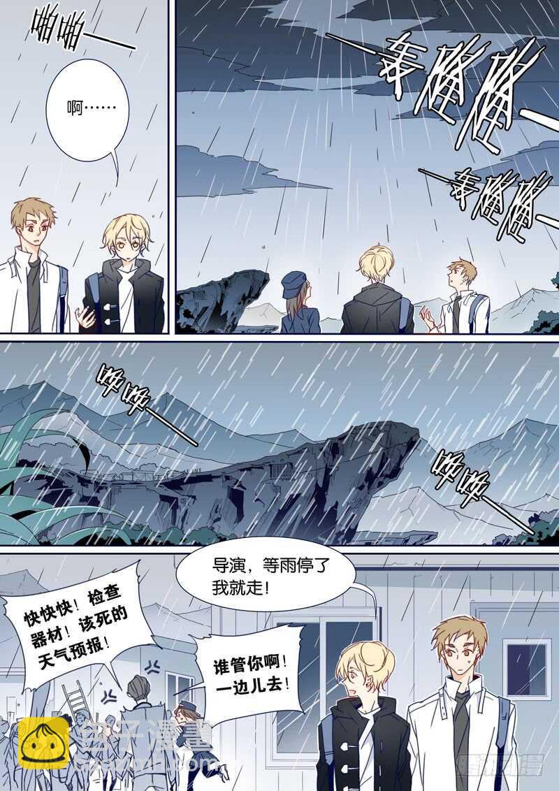 77-第76话