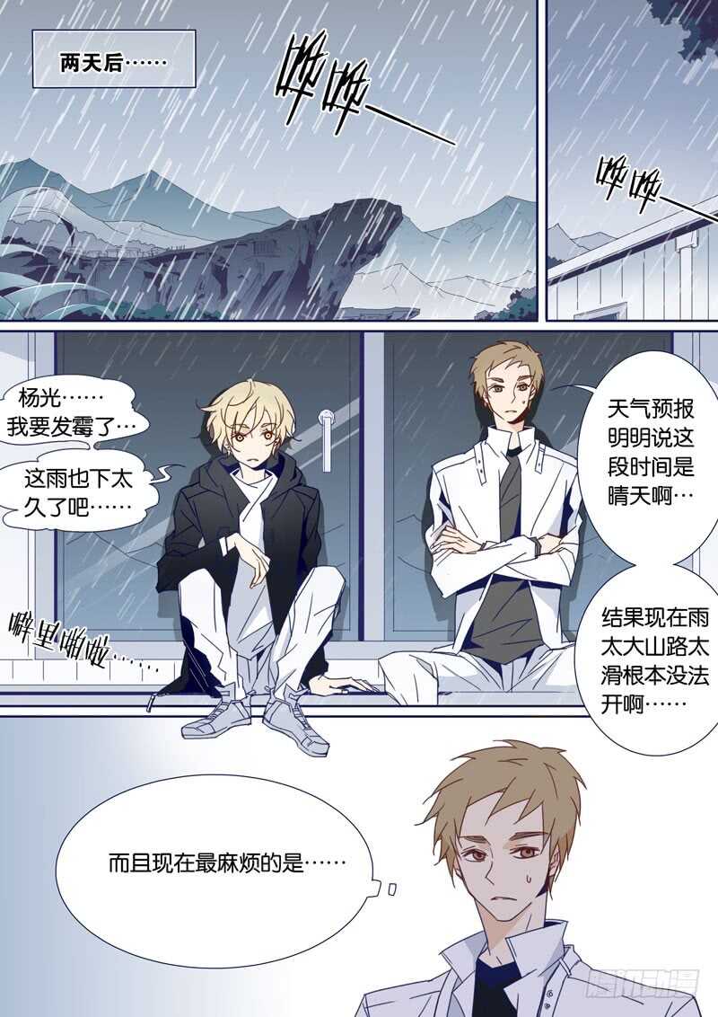 77-第76话