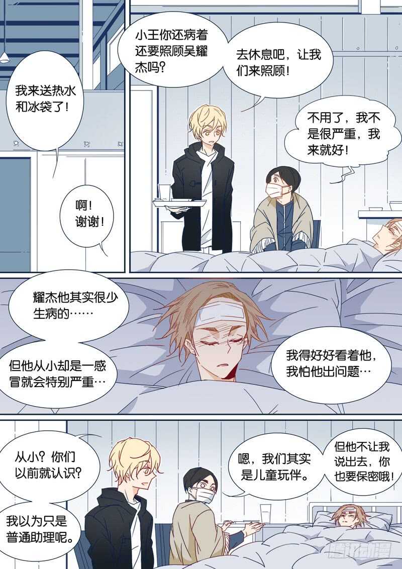 77-第76话