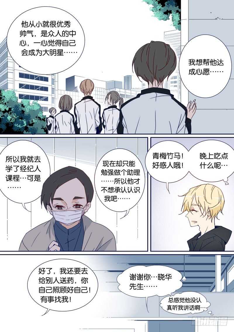 77-第76话