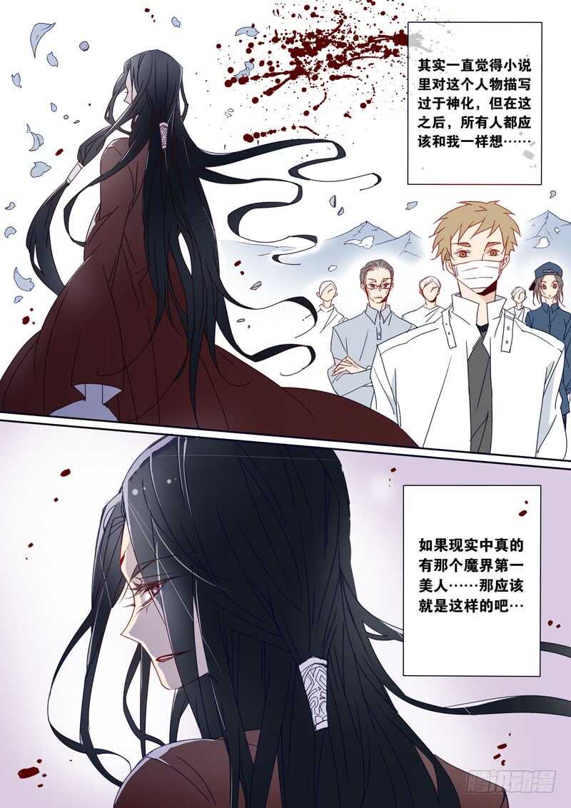 79-第78话