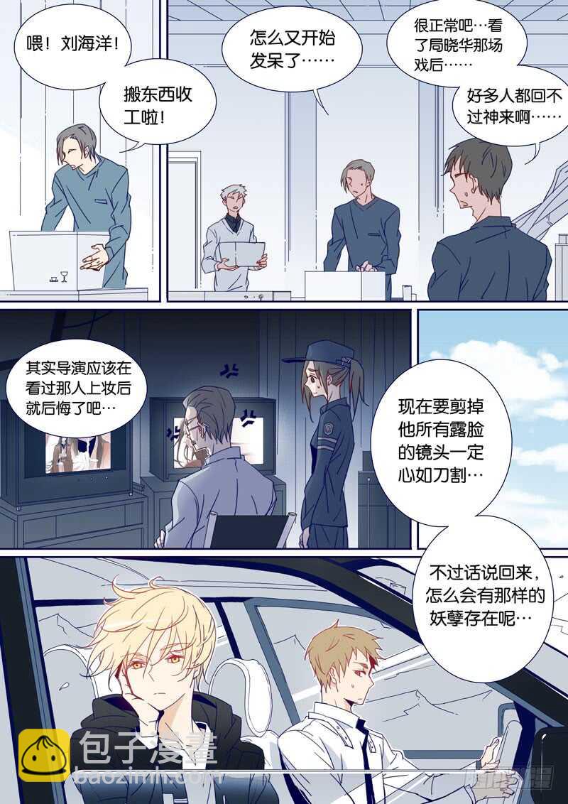 79-第78话
