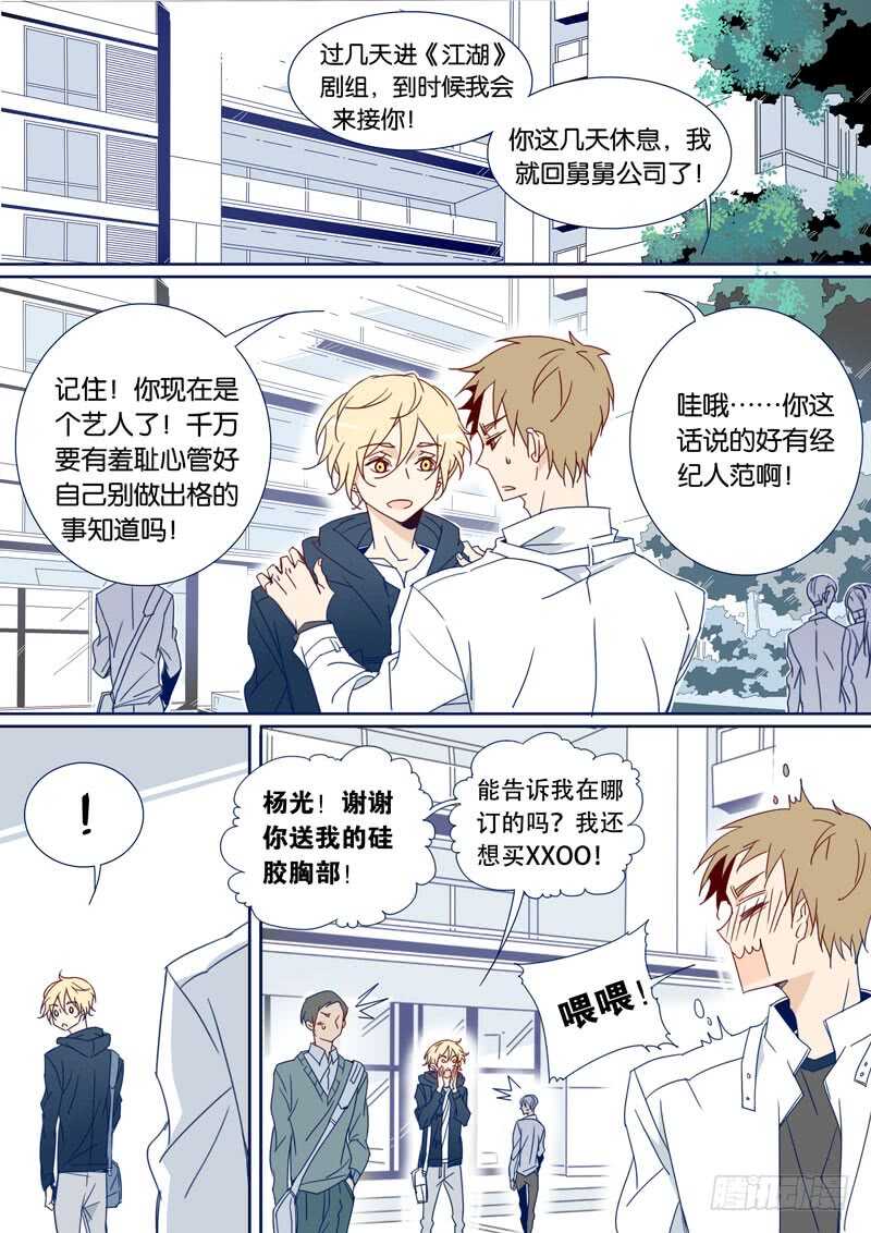 79-第78话