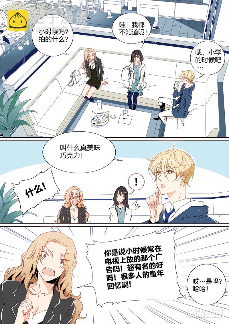 09-第8话