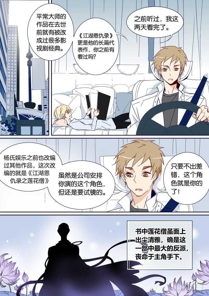 81-第80话