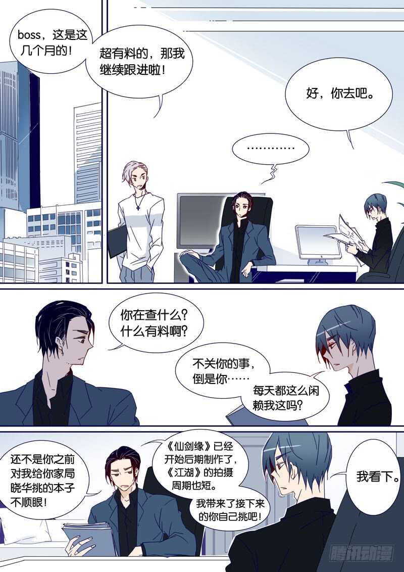 81-第80话