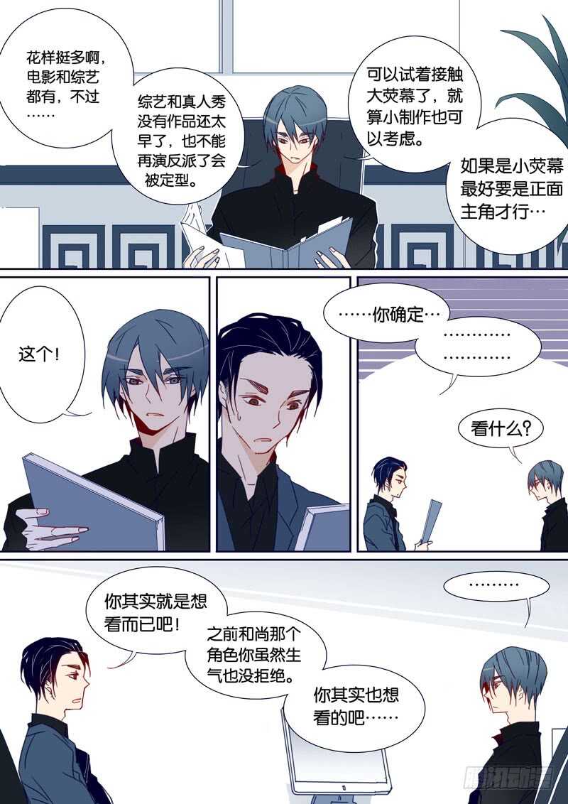 81-第80话