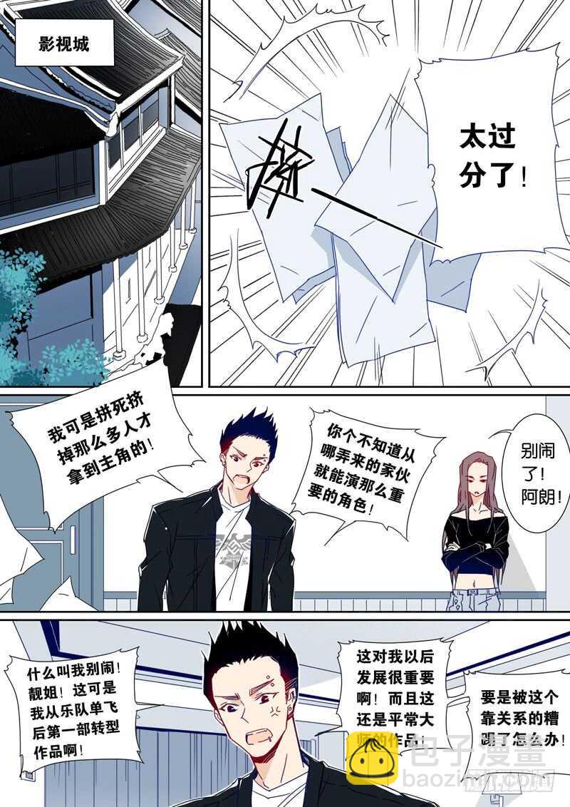 81-第80话