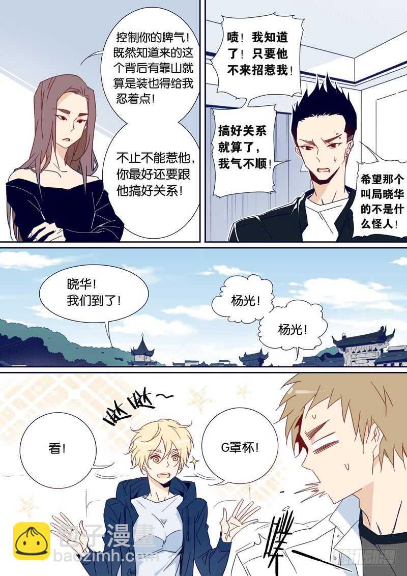 81-第80话