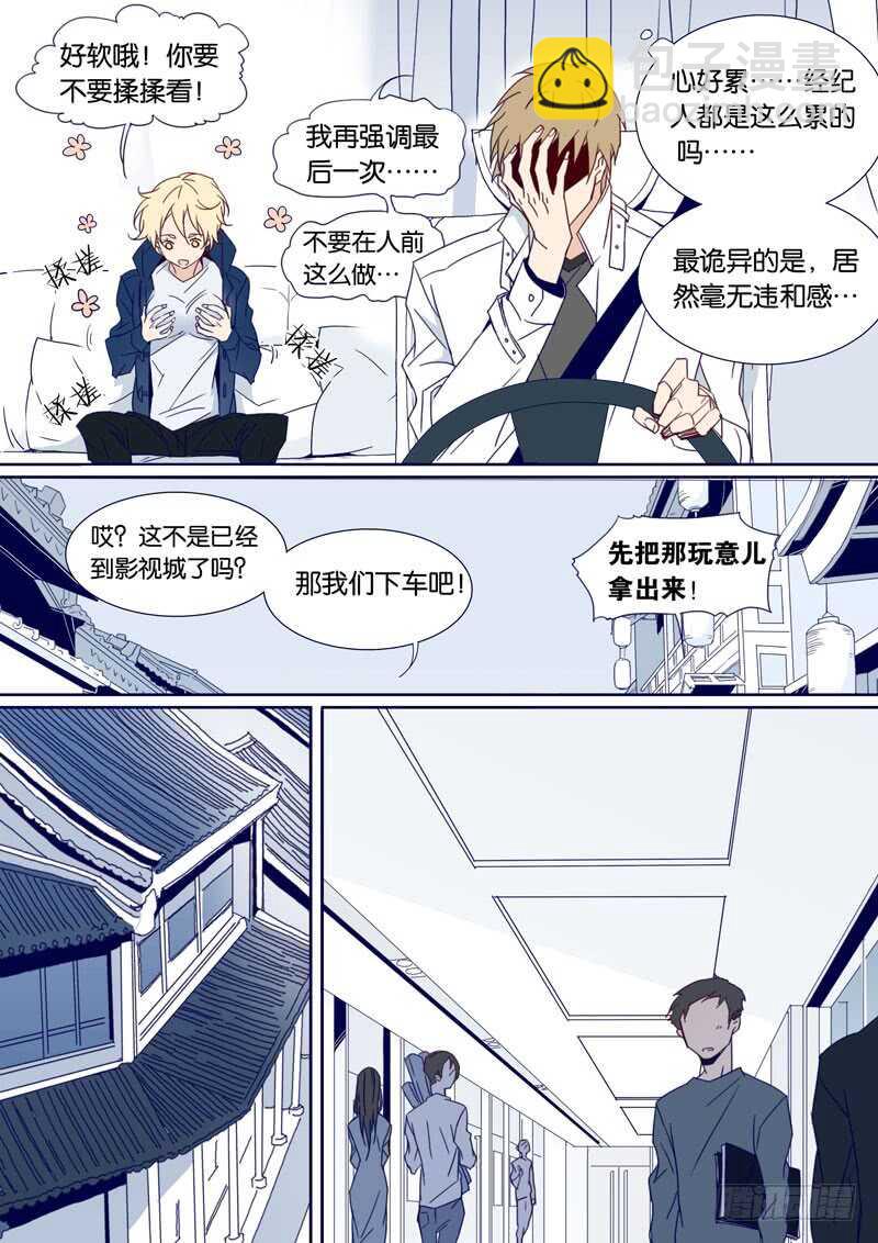 81-第80话