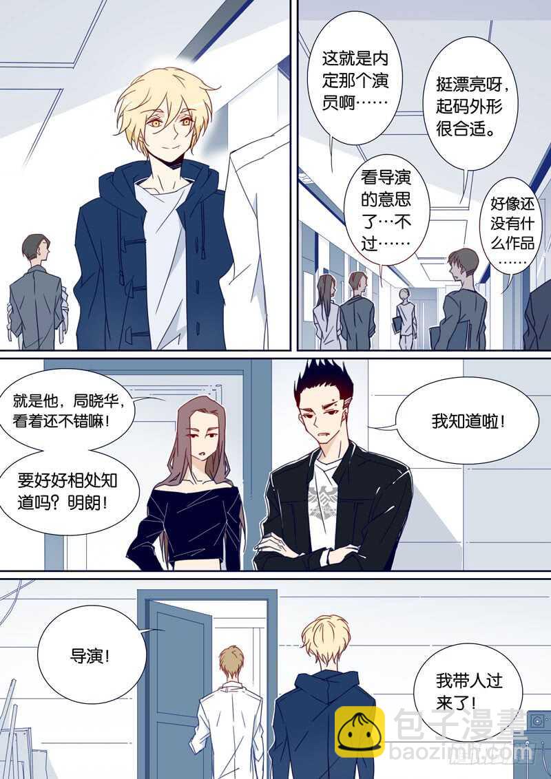 81-第80话