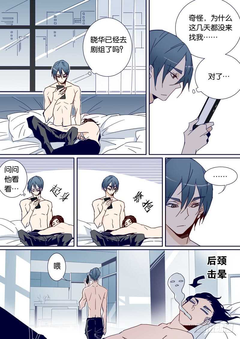 83-第82话