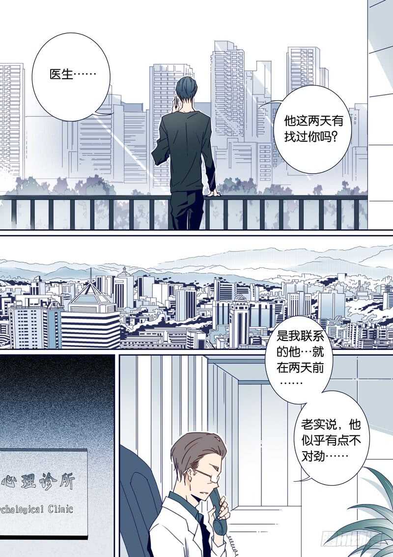 83-第82话