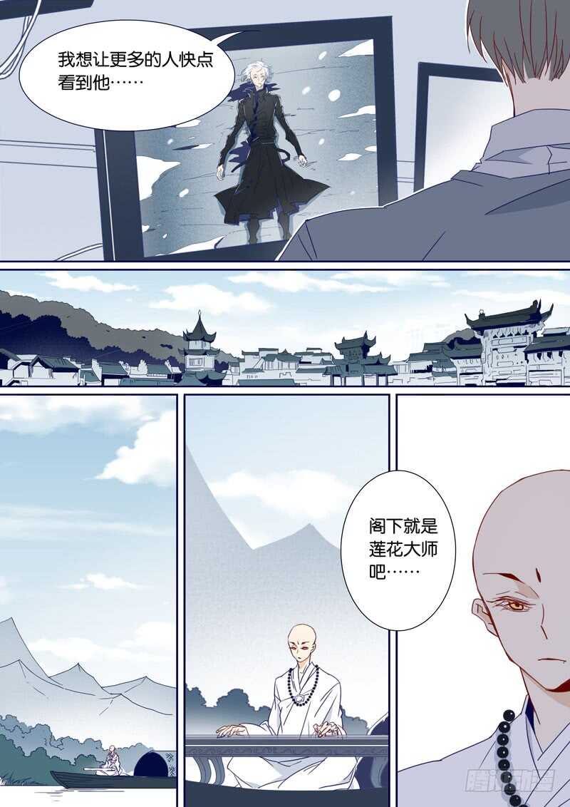 85-第84话