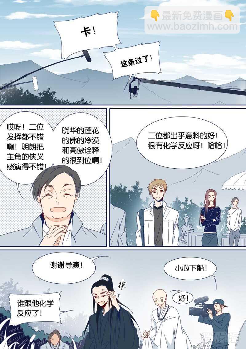 85-第84话