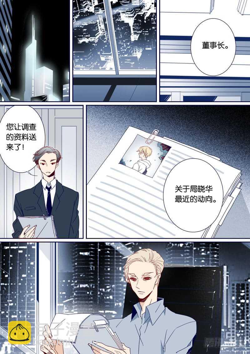 85-第84话