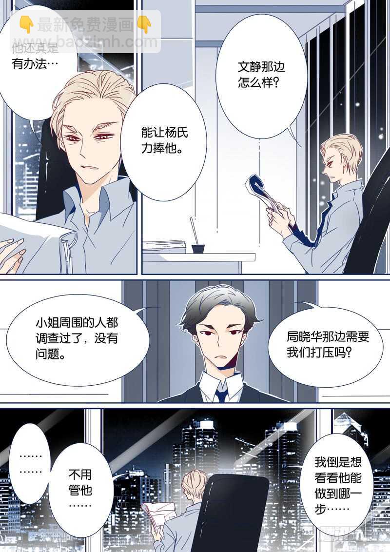 85-第84话