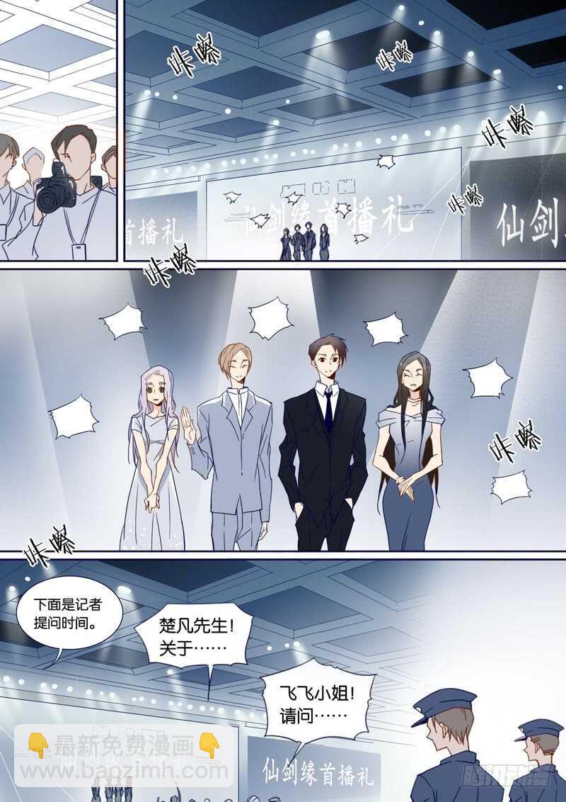87-第86话