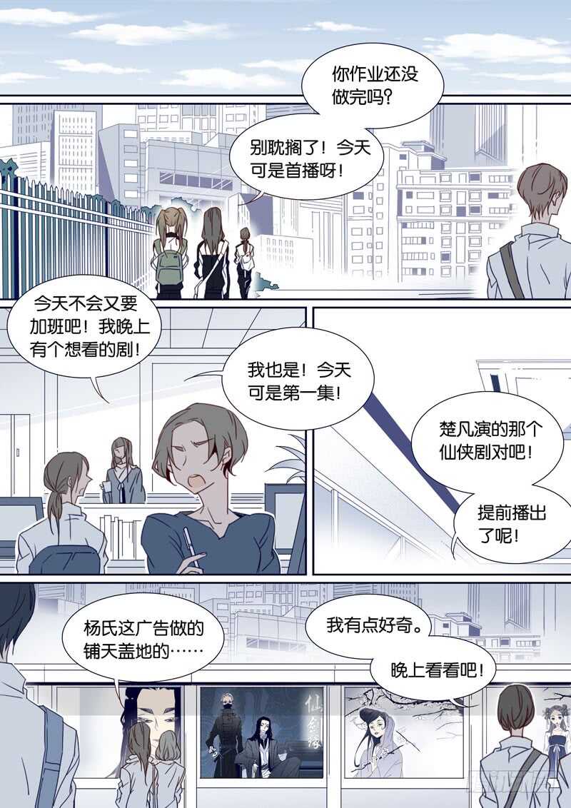 87-第86话