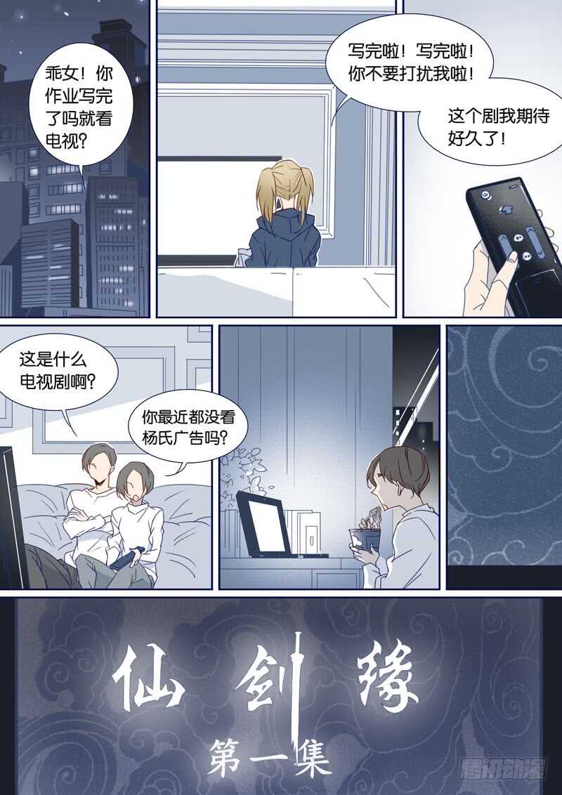 87-第86话