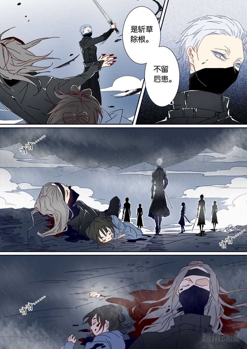89-第88话