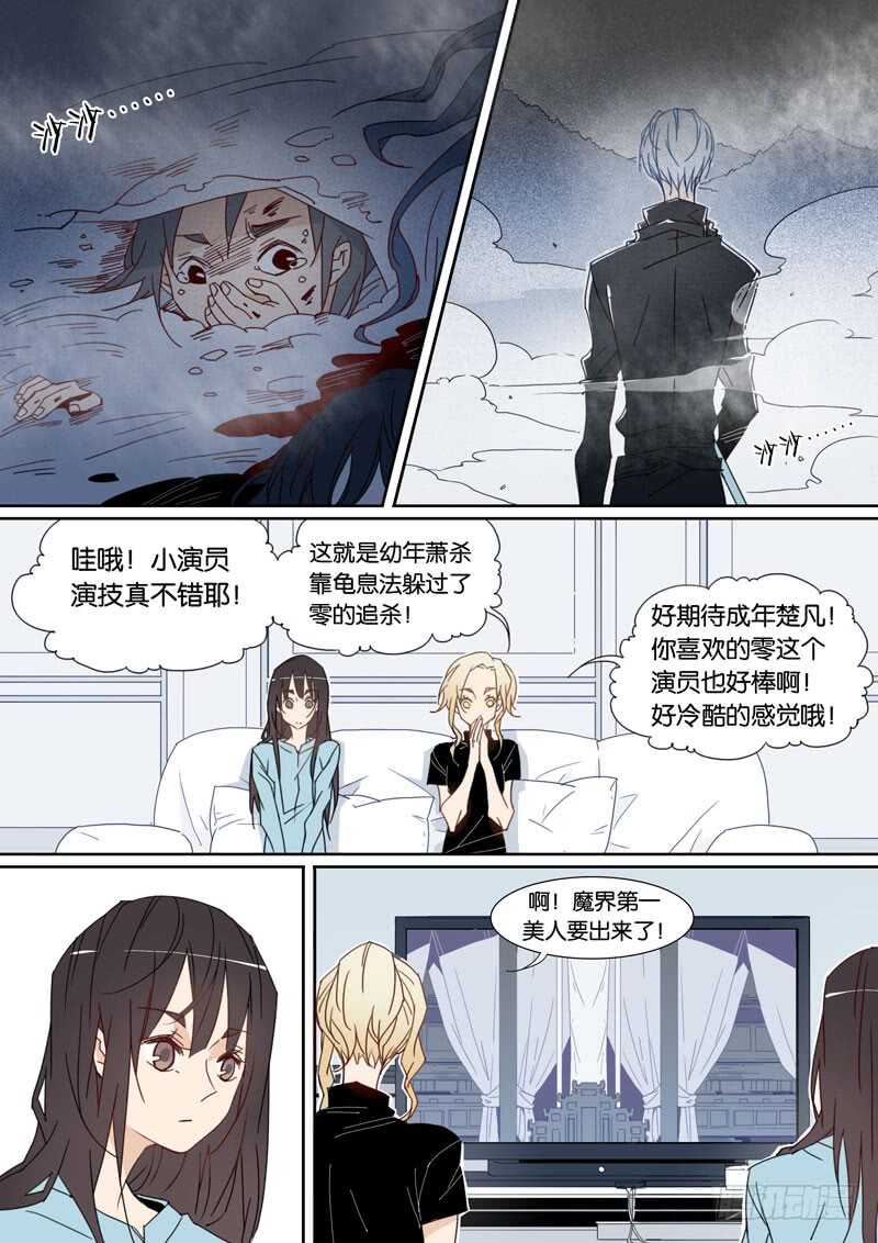 89-第88话