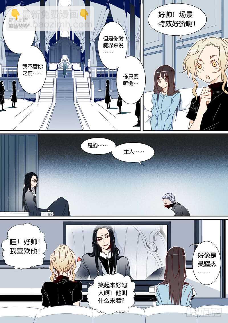89-第88话